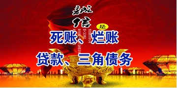 大丰要债公司